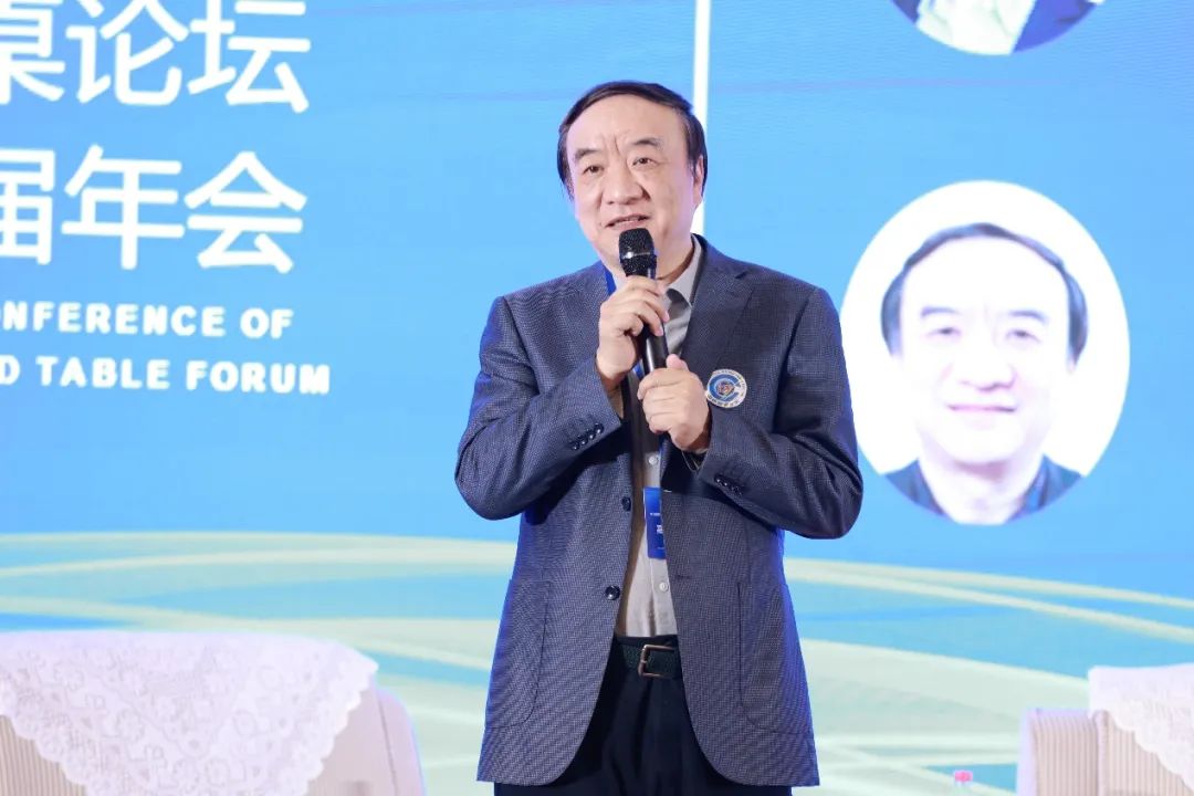 聚力紡織現(xiàn)代化產(chǎn)業(yè)體系新開局！中紡圓桌論壇第十七屆年會(huì)在北京舉行