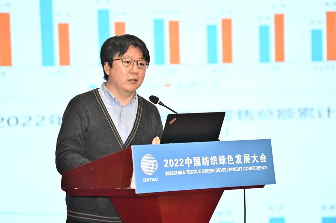 合力共建綠色低碳循環(huán)發(fā)展新生態(tài)，2022紡織行業(yè)綠色發(fā)展大會在京舉行