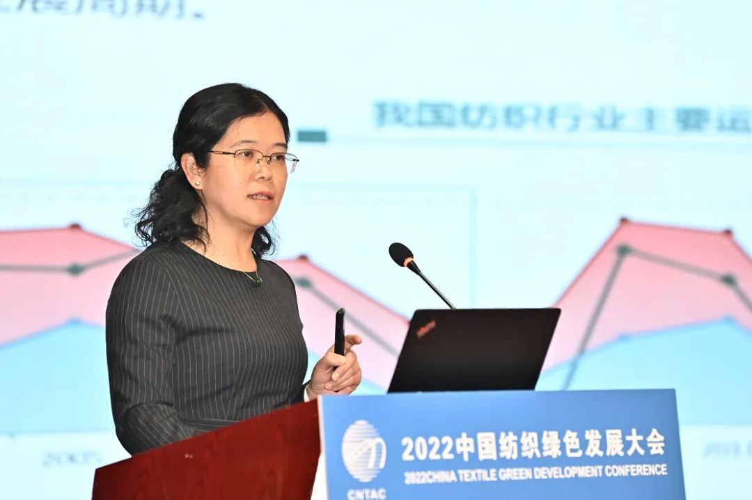 合力共建綠色低碳循環(huán)發(fā)展新生態(tài)，2022紡織行業(yè)綠色發(fā)展大會在京舉行
