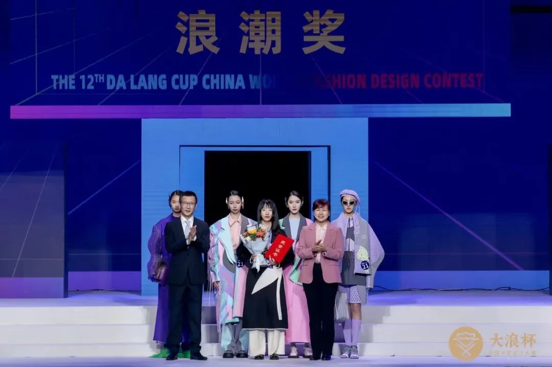 “元音#東方”第十二屆“大浪杯”中國女裝設(shè)計(jì)大賽圓滿收官，作品《逍遙詩學(xué)》贏得“金浪獎”20萬，大賽虛擬代言人“唯我”驚艷亮相！