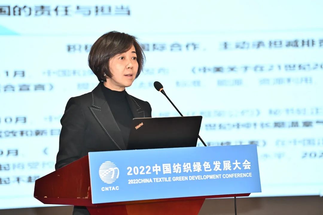 合力共建綠色低碳循環(huán)發(fā)展新生態(tài)，2022紡織行業(yè)綠色發(fā)展大會在京舉行