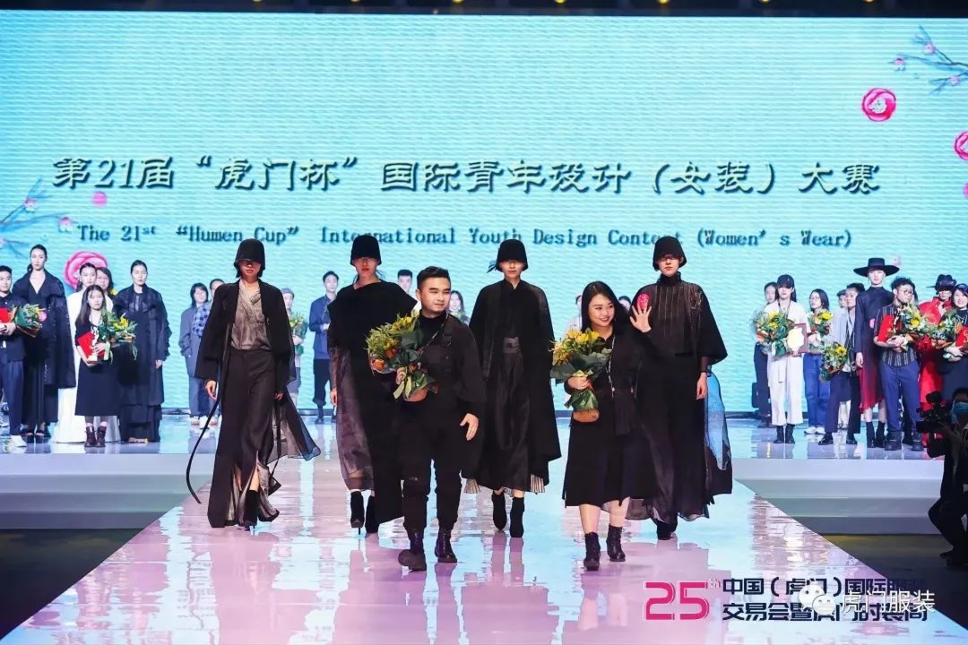 3月22-26日，第26屆虎門服交會帶你解鎖時尚密碼！