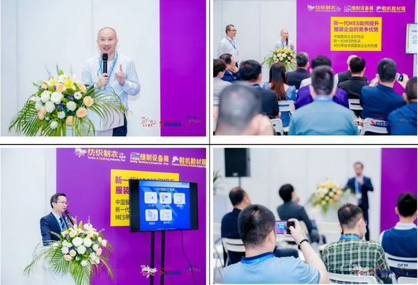「2023大灣區(qū)國際智能紡織制衣工業(yè)設(shè)備展」、「華南國際縫制設(shè)備展」、「2023大灣區(qū)國際智能鞋機鞋材工業(yè)設(shè)備展」