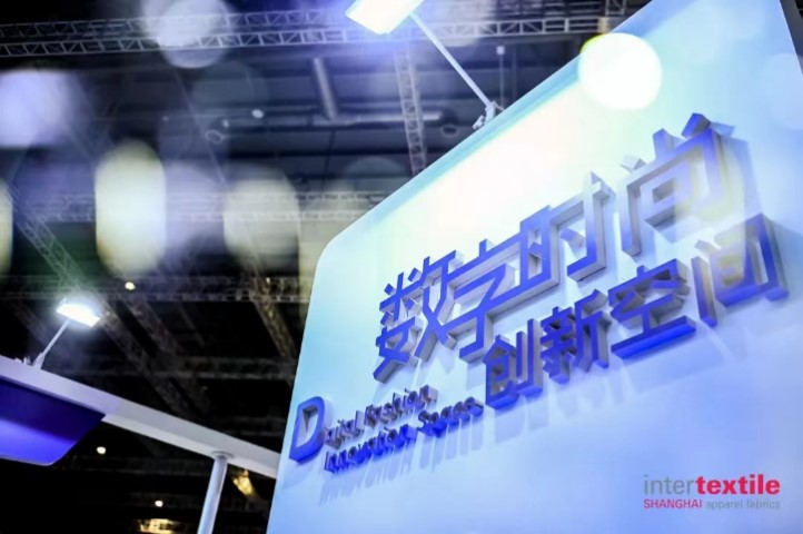 讓織物搜索更智能便捷！同行智慧科技邀您到intertextile來體驗！