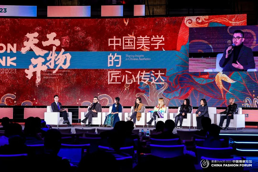 以極致態(tài)度，探索專業(yè)化的未來，2023中國服裝論壇全景復(fù)盤