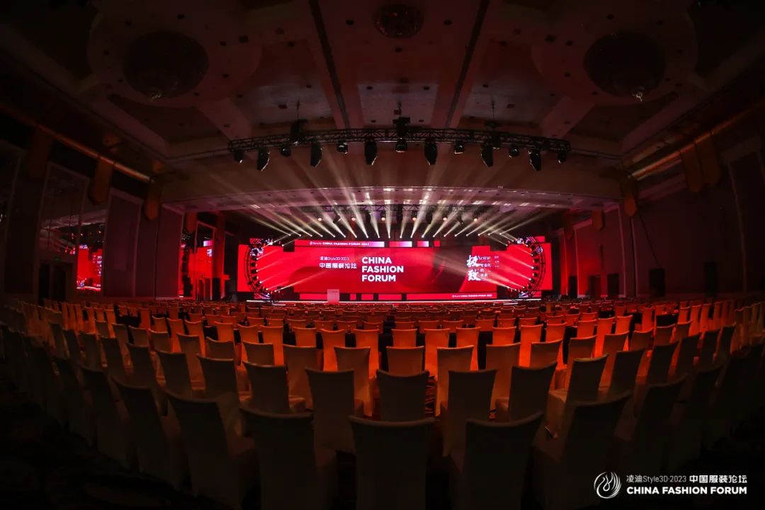 以極致態(tài)度，探索專業(yè)化的未來，2023中國服裝論壇全景復(fù)盤