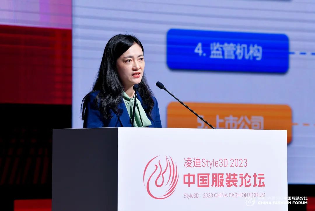 以極致態(tài)度，探索專業(yè)化的未來，2023中國服裝論壇全景復(fù)盤
