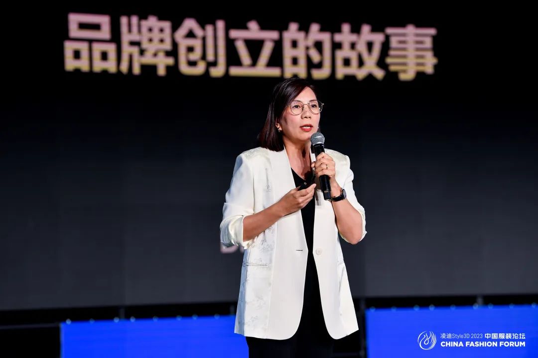 以極致態(tài)度，探索專業(yè)化的未來，2023中國服裝論壇全景復(fù)盤