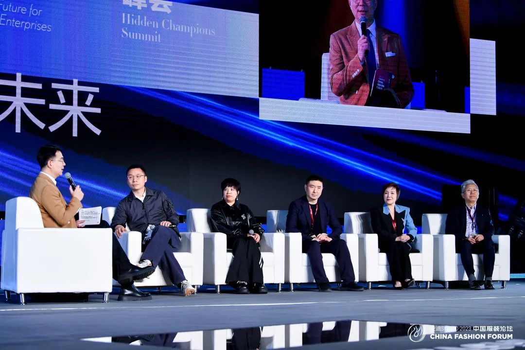以極致態(tài)度，探索專業(yè)化的未來，2023中國服裝論壇全景復(fù)盤