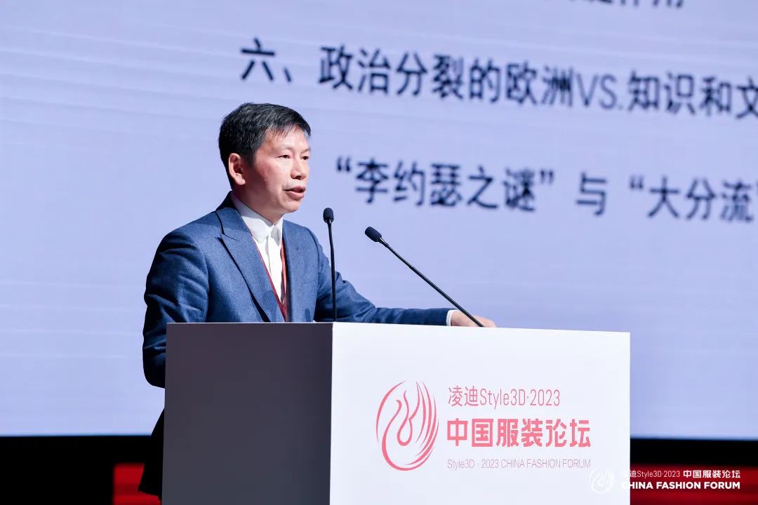 以極致態(tài)度，探索專業(yè)化的未來，2023中國服裝論壇全景復(fù)盤