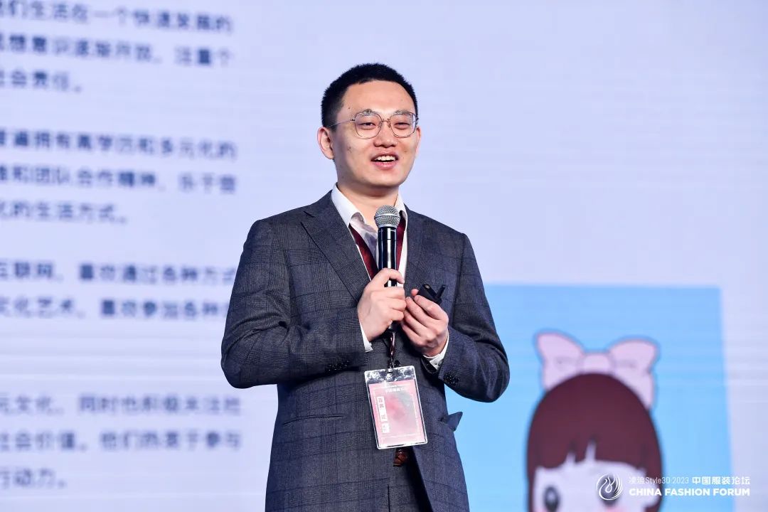 以極致態(tài)度，探索專業(yè)化的未來，2023中國服裝論壇全景復(fù)盤