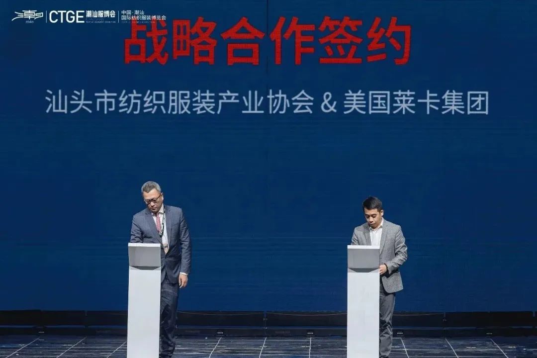 引“潮”而立，勇開先局--第二屆中國潮汕國際紡織服裝博覽會(huì)盛大開幕