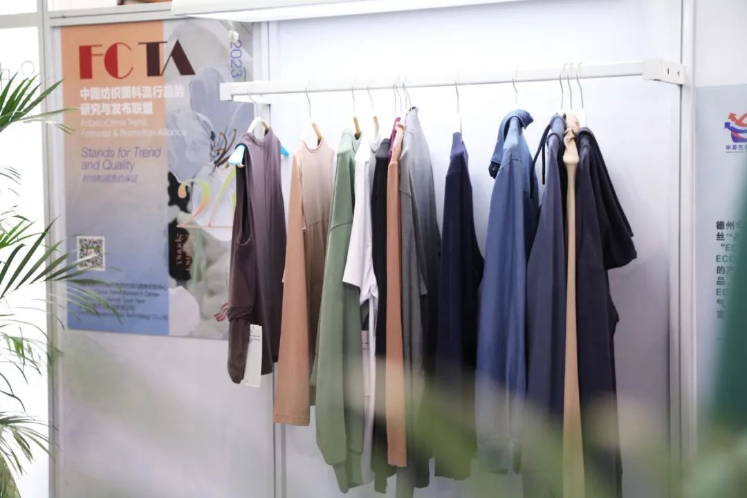 創(chuàng)新為源，綠色發(fā)展！德州華源閃耀intertextile