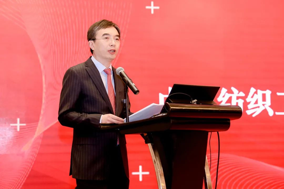 中國化纖協(xié)會七屆三次理事會擴大會議暨七屆五次常務理事會