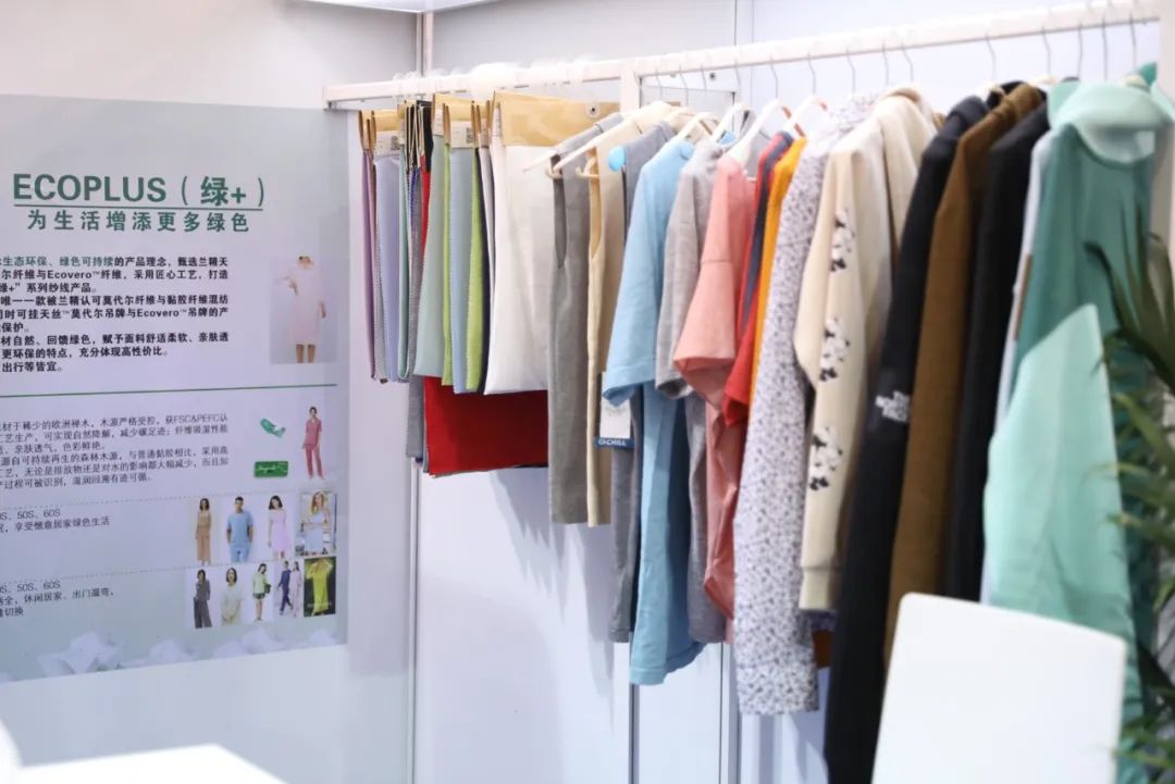 創(chuàng)新為源，綠色發(fā)展！德州華源閃耀intertextile