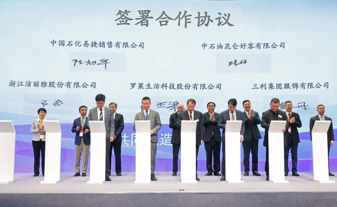 力為華夏添錦繡，織就神州好生活！2023中國紡聯(lián)春季聯(lián)展開幕式暨棉紡消費季活動啟動儀式舉行
