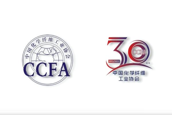 激蕩30年！中國化纖協(xié)會七屆三次理事會擴大會議暨七屆五次常務理事會成功召開