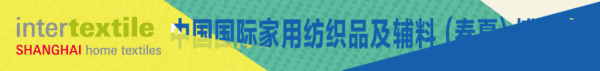 蘭精攜新品亮相2023intertextile家紡展！聯(lián)手8家供應(yīng)鏈伙伴開啟一場零碳之旅
