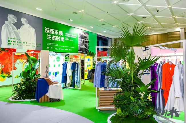 躍新永續(xù) 生態(tài)時(shí)尚--2023海寧中國國際皮革毛皮時(shí)裝面輔料展，匯聚可持續(xù)發(fā)展潮力量