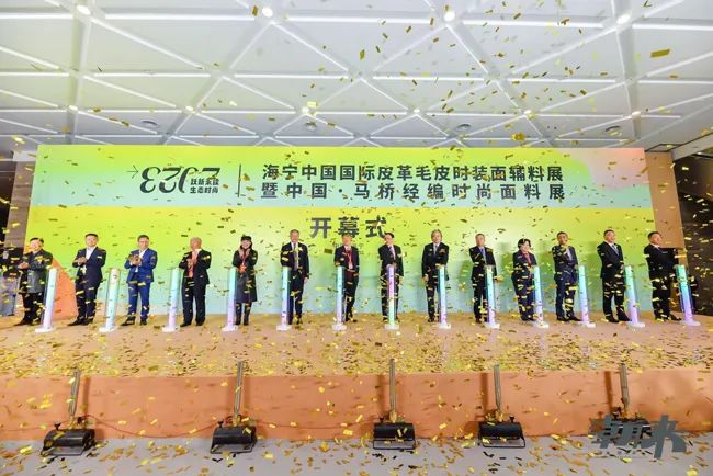 躍新永續(xù) 生態(tài)時(shí)尚--2023海寧中國國際皮革毛皮時(shí)裝面輔料展，匯聚可持續(xù)發(fā)展潮力量