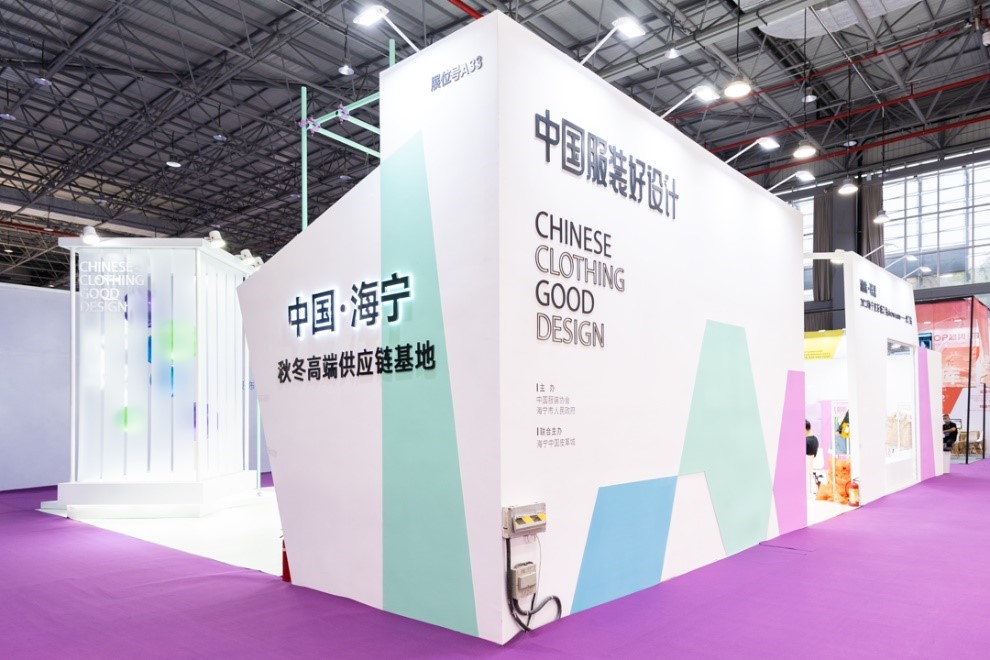 以原創(chuàng)設計撬動時尚產(chǎn)業(yè)高質(zhì)量發(fā)展新格局 “中國服裝好設計”第四季盛裝開啟