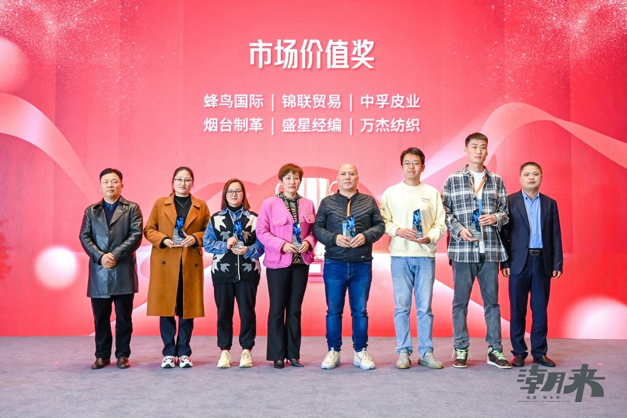 生態(tài)時(shí)尚鍛造產(chǎn)業(yè)新格局，中國服裝產(chǎn)業(yè)鏈高峰論壇圓滿舉行