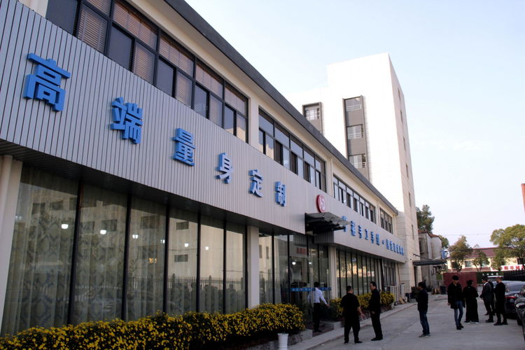 陸大榮：聽黨話跟黨走，民營企業(yè)大有作為 ——在蘇州市服裝業(yè)商會二屆二次會員大會上的發(fā)言