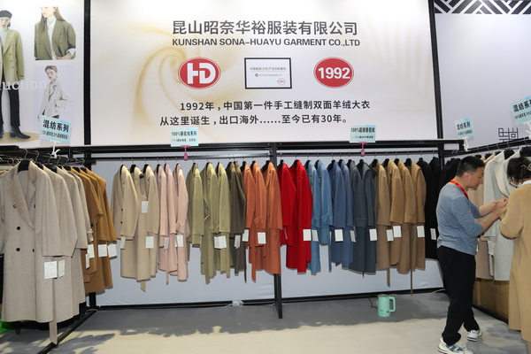 陸大榮：聽黨話跟黨走，民營企業(yè)大有作為 ——在蘇州市服裝業(yè)商會二屆二次會員大會上的發(fā)言