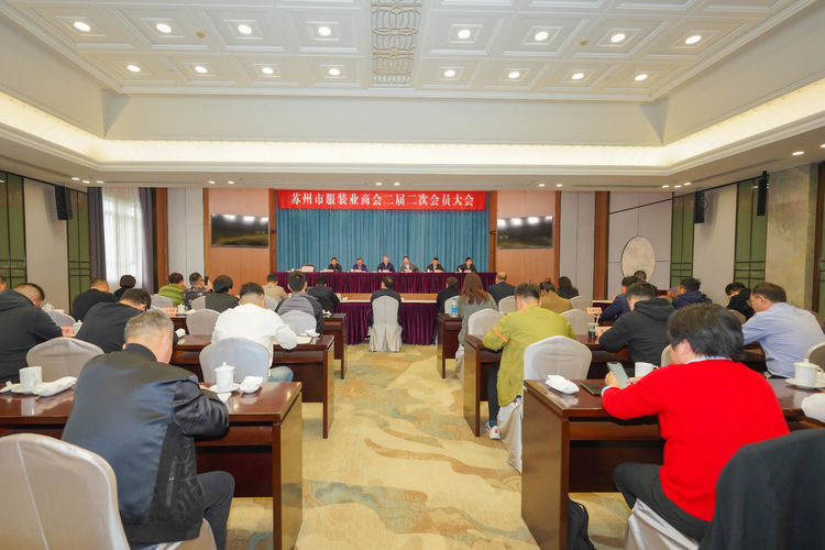 陸大榮：聽黨話跟黨走，民營企業(yè)大有作為 ——在蘇州市服裝業(yè)商會二屆二次會員大會上的發(fā)言