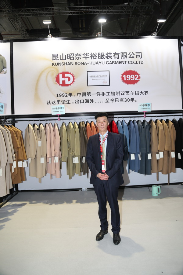  陸大榮：聽黨話跟黨走，民營企業(yè)大有作為 ——在蘇州市服裝業(yè)商會二屆二次會員大會上的發(fā)言
