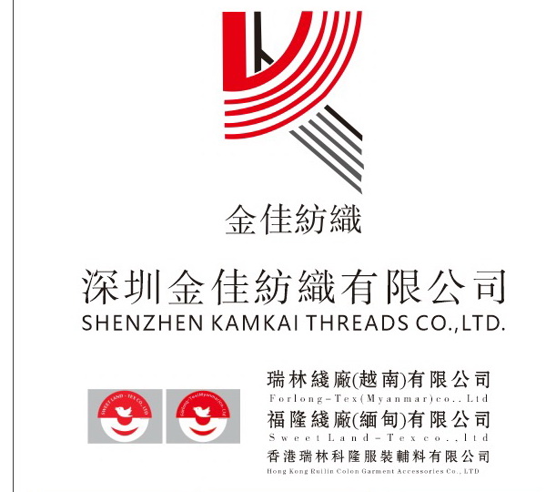  堅守初衷三十年，金佳紡織領先本地縫紉線企業(yè)