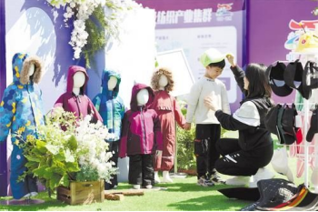 2023中國（晉州）紡織服裝博覽會暨中國服裝數(shù)智化轉型萬里行高峰論壇成功舉行