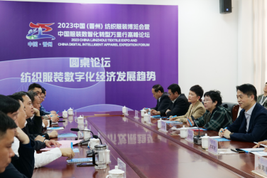 2023中國（晉州）紡織服裝博覽會暨中國服裝數(shù)智化轉型萬里行高峰論壇成功舉行