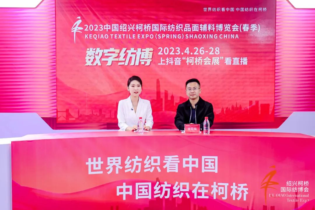 優(yōu)化內(nèi)外循環(huán)，釋放行業(yè)活力--2023中國(guó)紹興柯橋春季國(guó)際紡博會(huì)勇毅前行