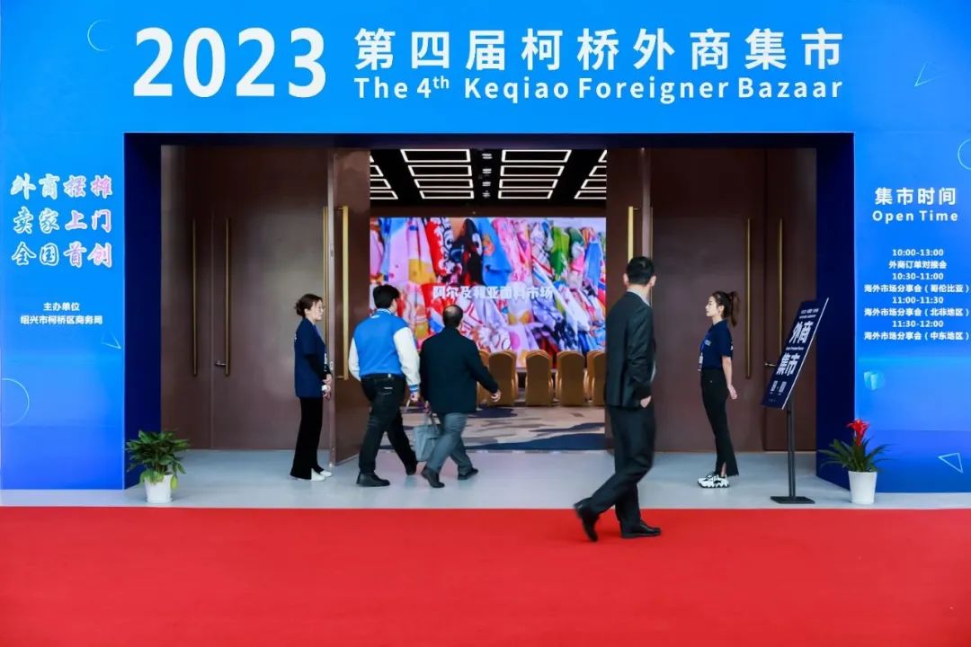 優(yōu)化內(nèi)外循環(huán)，釋放行業(yè)活力--2023中國(guó)紹興柯橋春季國(guó)際紡博會(huì)勇毅前行