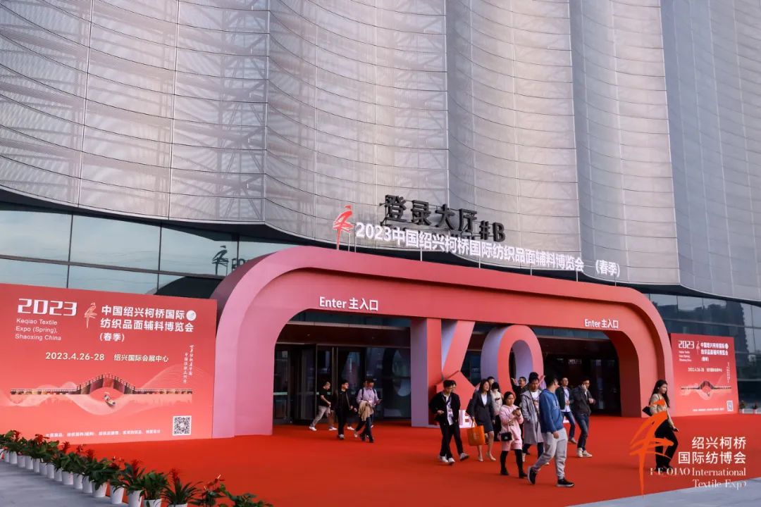 優(yōu)化內(nèi)外循環(huán)，釋放行業(yè)活力--2023中國(guó)紹興柯橋春季國(guó)際紡博會(huì)勇毅前行