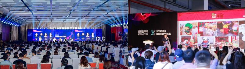 一年一度授權(quán)行業(yè)盛會(huì)，與2023全球授權(quán)展·上海站（LEC）相約6月魔都上海！