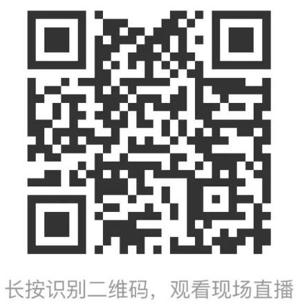  “校服價值回根，引領(lǐng)行業(yè)可持續(xù)健康發(fā)展”--2023校服面料新科技創(chuàng)新論壇在滬舉辦