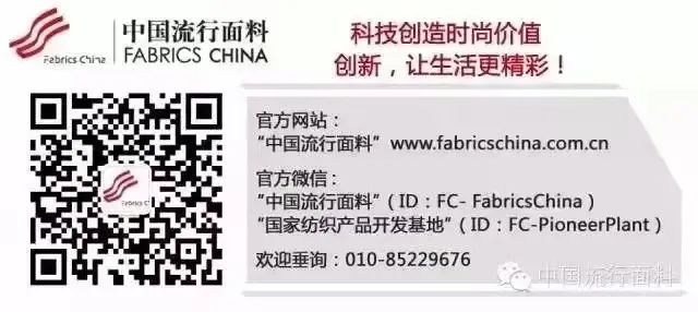 2023中國國際面料設(shè)計(jì)大賽——錦綸產(chǎn)品開發(fā)應(yīng)用獎(jiǎng)火熱征集中！