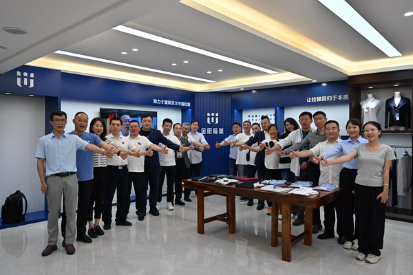 二十位業(yè)內(nèi)大咖齊聚鄭州，共商校服高品質(zhì)發(fā)展大計(jì)