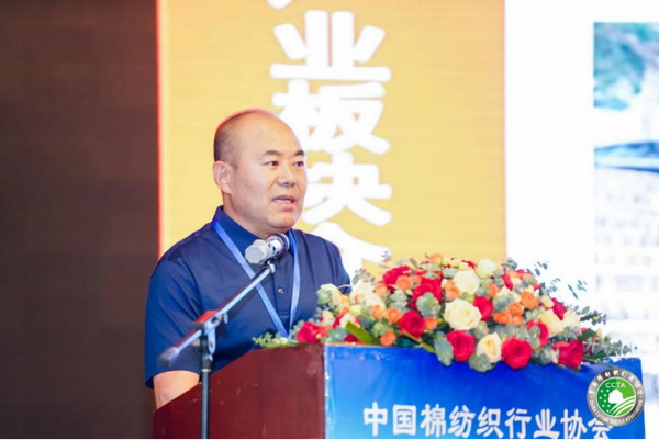 “順勢而為·乘勢而上”--2023中國棉紡織大會在成都舉行