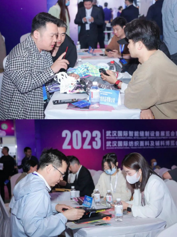 潮起江城，面向未來 | 2023武漢國際紡織面料及輔料博覽會啟幕