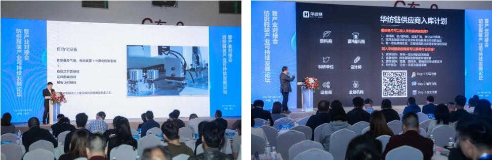 潮起江城，面向未來 | 2023武漢國際紡織面料及輔料博覽會啟幕