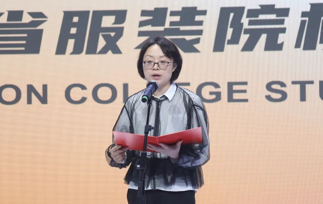 青“設”飛揚 | 2023“青田·蘇工美杯”江蘇省校服職業(yè)技能定制賽暨江蘇省服裝院校學生設計大賽決賽圓滿落幕！