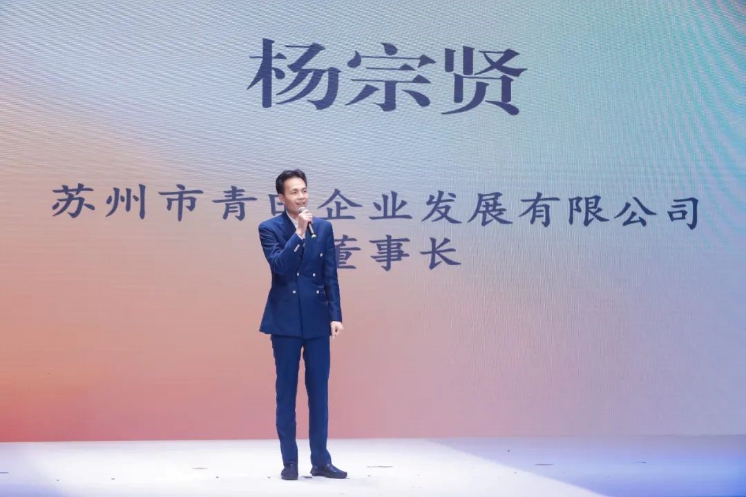 青“設”飛揚 | 2023“青田·蘇工美杯”江蘇省校服職業(yè)技能定制賽暨江蘇省服裝院校學生設計大賽決賽圓滿落幕！
