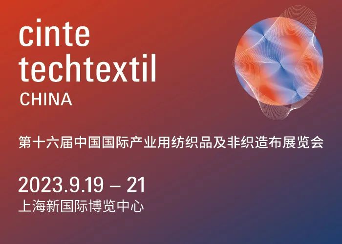 Techtextil 2024、IDEA25兩大海外品牌展 報名火熱開啟！