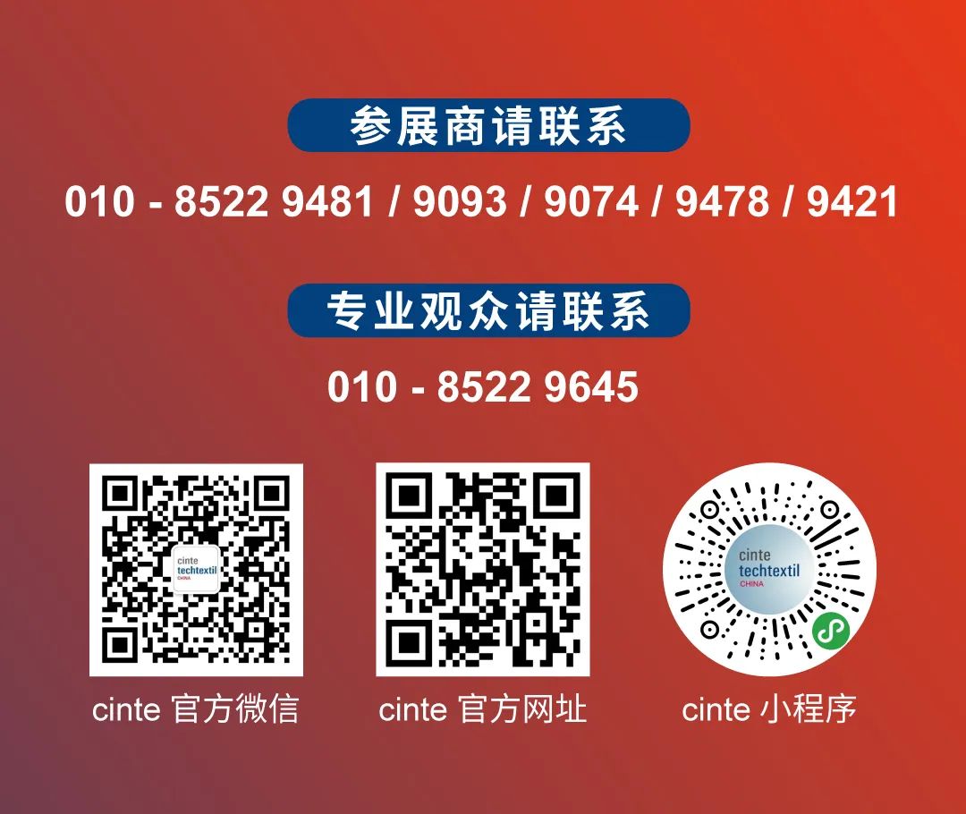 Techtextil 2024、IDEA25兩大海外品牌展 報名火熱開啟！