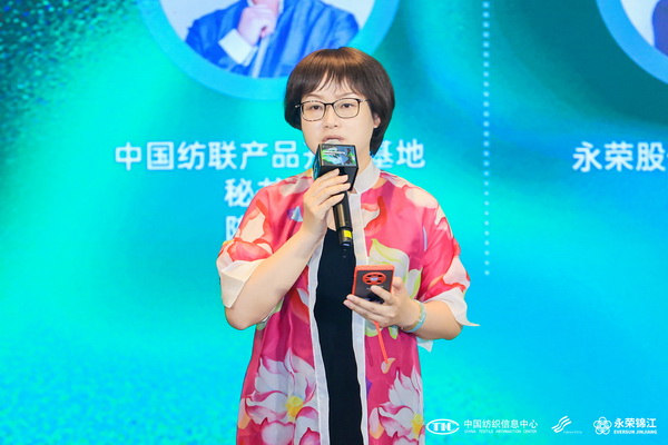 錦綸產(chǎn)品開發(fā)，如何走出差異化的科技創(chuàng)新之路？永榮股份協(xié)同產(chǎn)業(yè)鏈共話發(fā)展