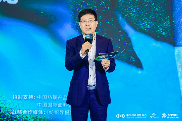 錦綸產(chǎn)品開發(fā)，如何走出差異化的科技創(chuàng)新之路？永榮股份協(xié)同產(chǎn)業(yè)鏈共話發(fā)展