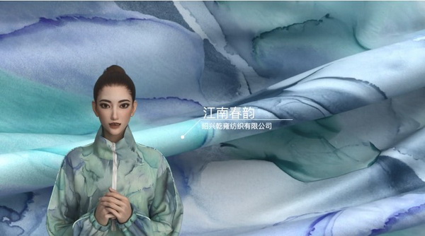 激發(fā)創(chuàng)新力，乘風數(shù)字化 “2023中國國際面料設計大賽——錦綸產品開發(fā)應用獎”征集進行中